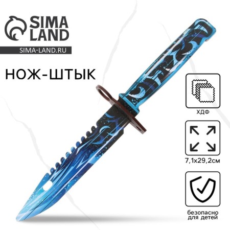Souvenir weapon knife-stamp "Ice", length 29 cm