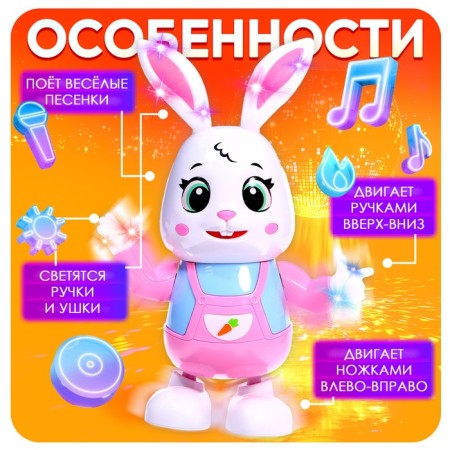 Musical toy "Bunny-Tantzor", sound, light, dancing-2