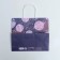 Gift Crafts, Packaging, Space, 25 x 22 x 12 cm