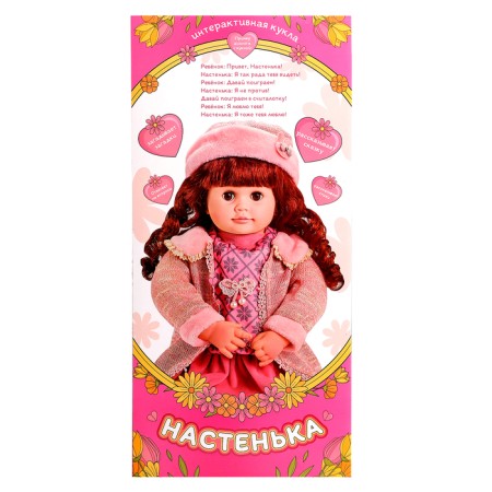 Interactive doll "Nastenka"-11