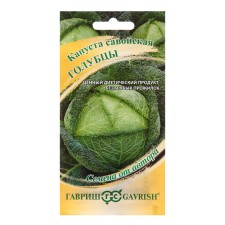 Cabbage seeds 