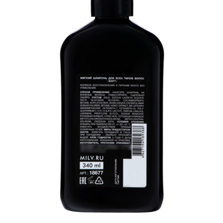 Hair shampoo Milv "Soft", 340 ml-2