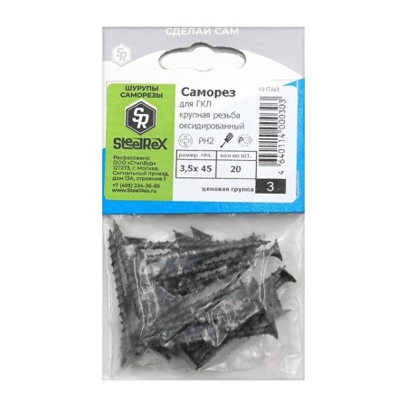 Self -tread for GKL Large thread, Steelrex oxide 3.5x 45, 20 pcs.-1