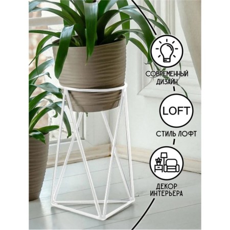 66-603-W stand 66-603-W per window sill 15x15x22 cm-1