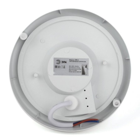 Luminer LED LED era SPB-2, 210x210x52 mm, IP65, LED, 18W, 1710LM, 6500K, white color-4