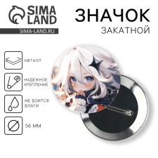 Supply icon 
