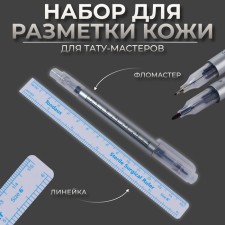 Skin marking set, 2 items: felt -tip pen and ruler