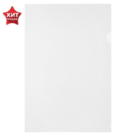 A4, 180 μm folder, calligrata, transparent, colorless