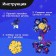 Puzzle-Shar 3D "Secrets of Cosmos", 60 parts