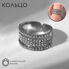 The ring “minimal” separation, white color in silver, dimensionless