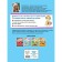 The world. The first classes for kids. Yanushko E.A.