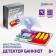 Electronic designer "Detector Banknot", 4 parts + handle