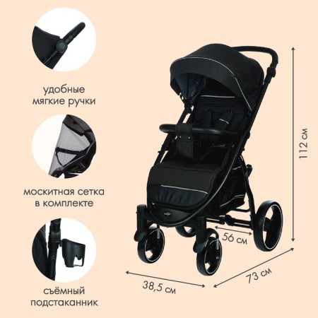 Stroller walking children's maxima (indigo), removable bumper, black color-3