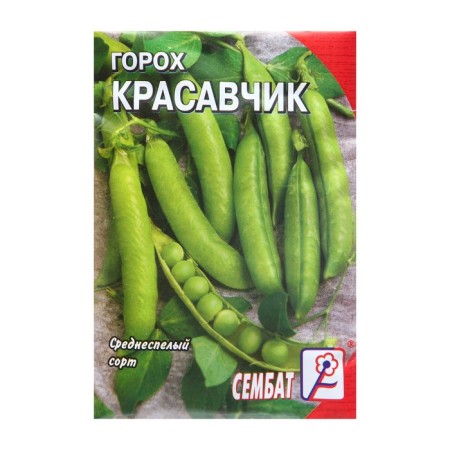 Seed peas "handsome", 10 g