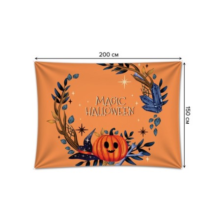 Decorative panel with photo printing "Magic Halloween", horizontal, size 150x200 cm-1