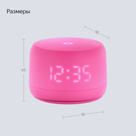 Smart Column "Yandex Station Light 2" (YndX-00026PNK), 6W, Wi-Fi, Alice on Yagpt, Pink-12