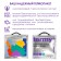 Termy thermal package three -layer 32x35 cm, met/PVD