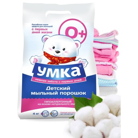 Free universal children's “Umka” powder, 0+ 4 kg