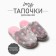 Women's slippers 36-37, gray color