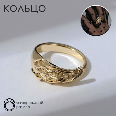 Ring "Wing" feathers, color gold, dimensionless