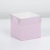 Box for flowers with PVC lid, pink, gift packaging, 12 x 12 x 12 cm