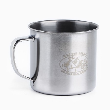 Tourist mug "My plans", 350 ml-1