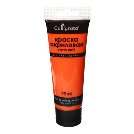 Acrylic matte paint in the tube 75ml Calligrata, km030 orange-yellow, Panton 1655s