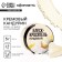 Glitter Kandurin "Cream" for desserts and drinks, water -soluble, 5 g.