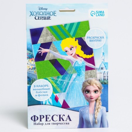 Set for creativity, fresco "Elsa", cold heart-2