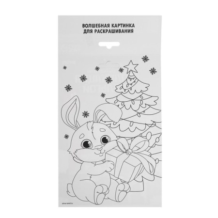 New Year's application by foil "New Year! Bunny "-3