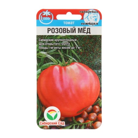 Seeds Tomat "Pink Honey", mid -season, 20 pcs