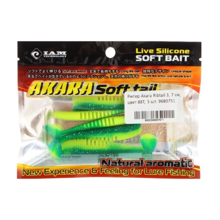 Riper Akara Ribtail 3, 7 cm, color 88t, 5 pcs.-1