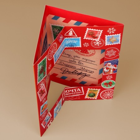 Volumetric cards "Happy New Year", Mail, 12x 18 cm, New Year-4