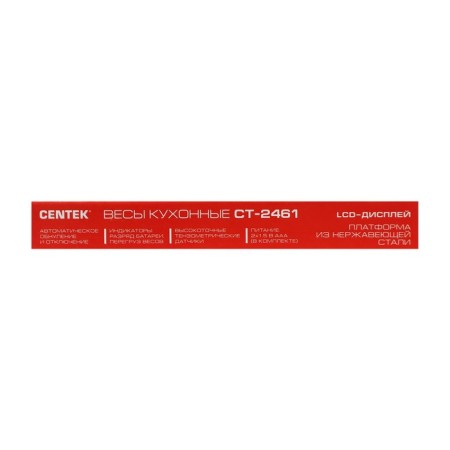 Kitchen CENTEK CT-2461, electronic, up to 5 kg, silver-violet-8