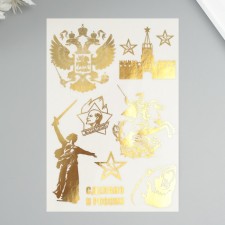 Stickers (stickers) 