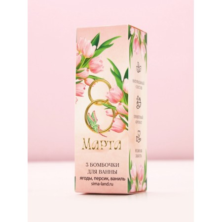 Set of bath bombs Pure happiness "March 8", 3x40 g-3