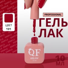 Simple nail polish gel, 3 phase, 10 ml, led/uv, color (191)