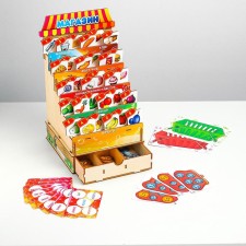 Game set 