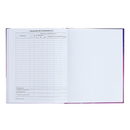 Diary for grades 1-4 "Amazing nearby", solid cover, glossy lamination, 48 sheets-8