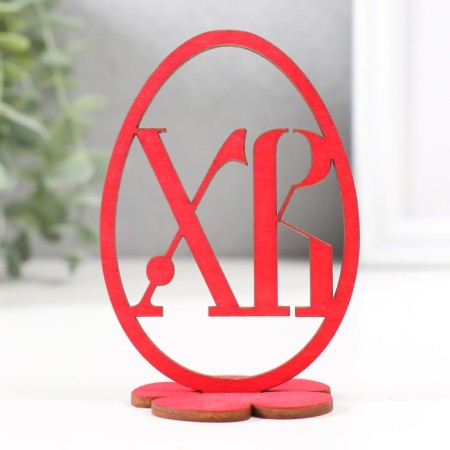 Easter decor "XV" 6.5x4.7x9.3 cm (set 2 parts) red