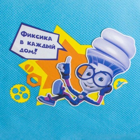 Organizer for storing toys, 45x18 cm, fixtures-3
