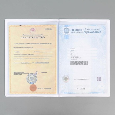 DOCS document folder, 8 A4 files-1
