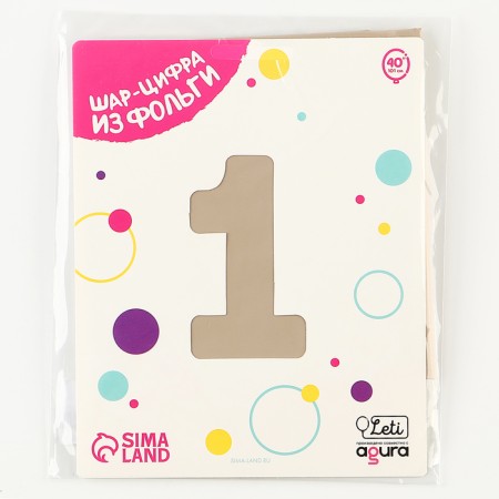 Foil ball 40 ’’ “number 1”, Slim, mystic cream-3