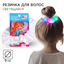Резинка для волос светящиеся, атласная, ВИНКС