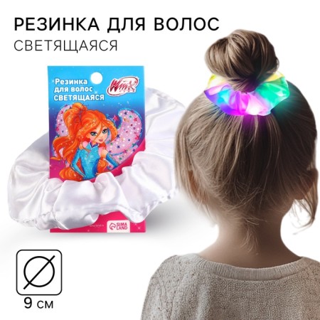 Hair elastic band glow, satin, Winx