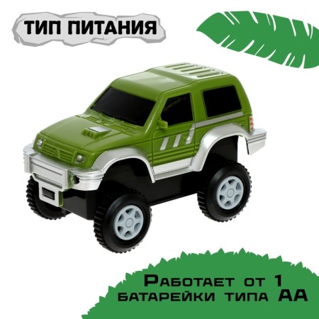 Flexible Dino Automobile Training, with a gate, 108 details, works from batteries-2
