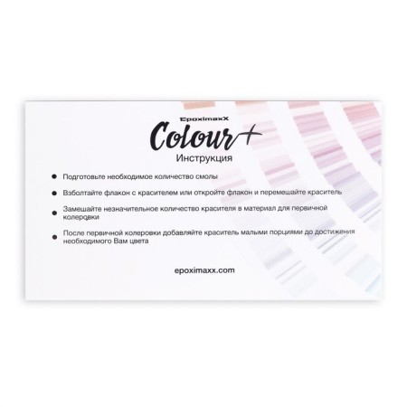 Dye "Epoximax color" white dazzling, atlas 15 g-2
