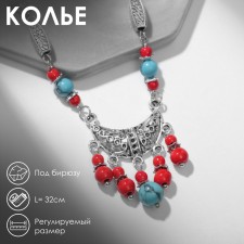 The necklace 