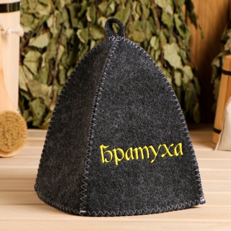 Bath Hat with embroidery "Brother" gray