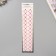 Sticker of rhinestone plastic "Pattering from a rhombus" Raspberry 35x8 cm